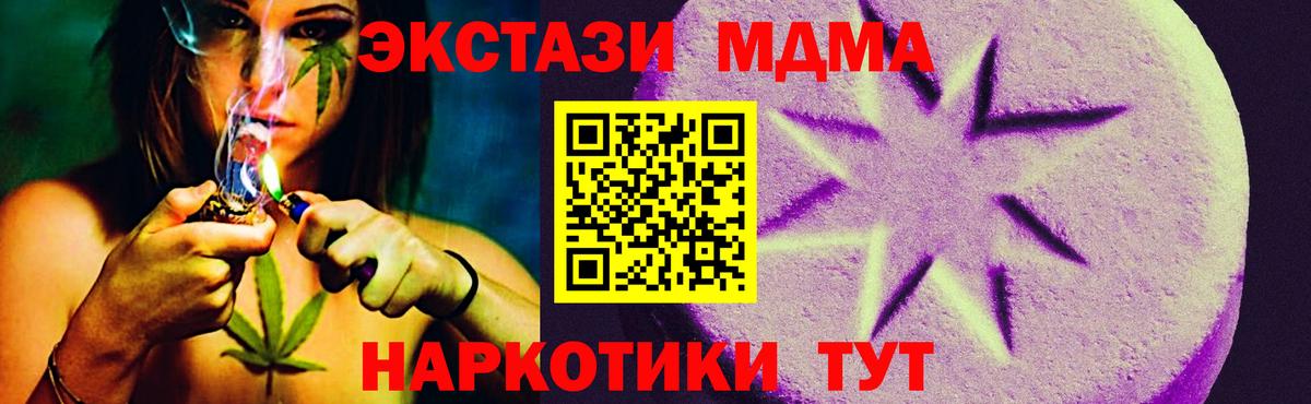 Экстази круглые  Экстази  Вход с VPN  Электросталь  Ecstasy 99% 