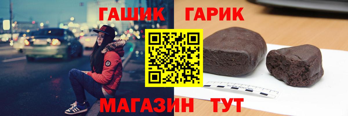 Гашиш хэш  Вход с VPN  Электросталь  Гашиш Ice-O-Lator 