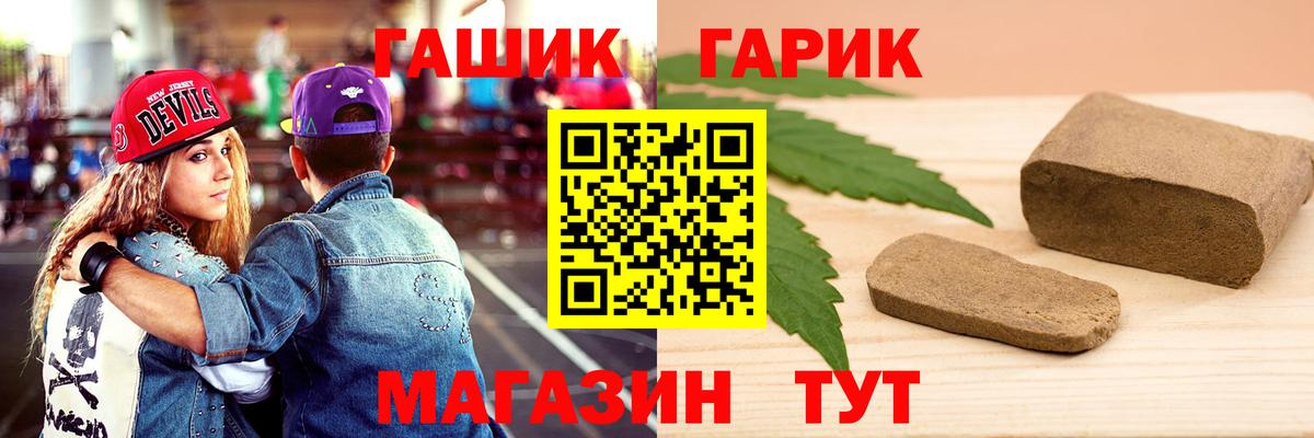 ГАШИШ Ice-O-Lator Электросталь
