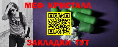 кокаин Малгобек