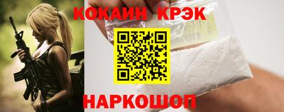 кокаин колумбия Мариинск
