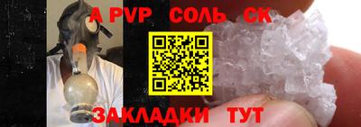 кокаин Малгобек