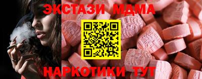 кокаин колумбия Мариинск