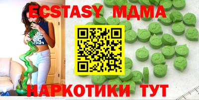кокаин колумбия Мариинск