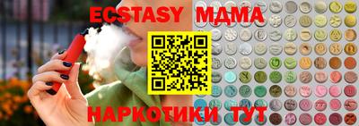 дмт Малоярославец