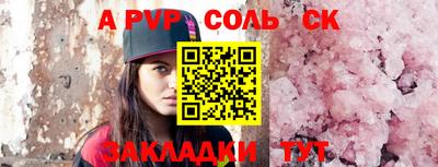 кокаин Малгобек