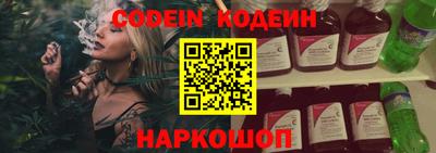 кокаин Малгобек