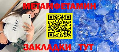кокаин Малгобек