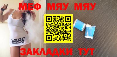кокаин Малгобек