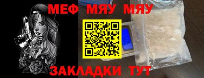 кокаин Малгобек