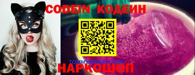 кокаин Малгобек