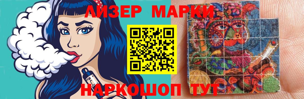 ЛСД экстази кислота Электросталь