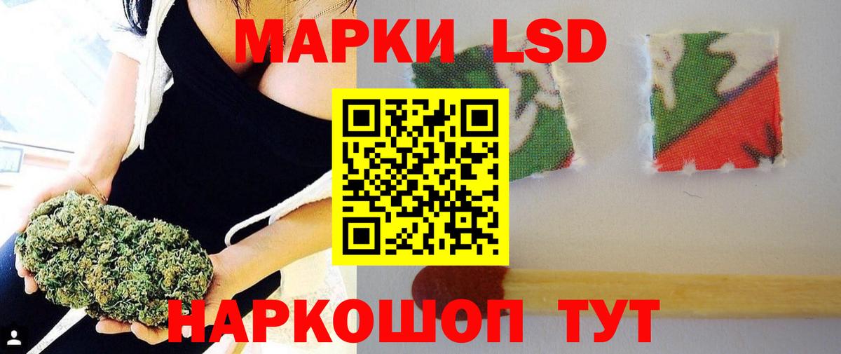 Лсд 25 экстази кислота  ЛСД экстази кислота  Вход с VPN  Электросталь 