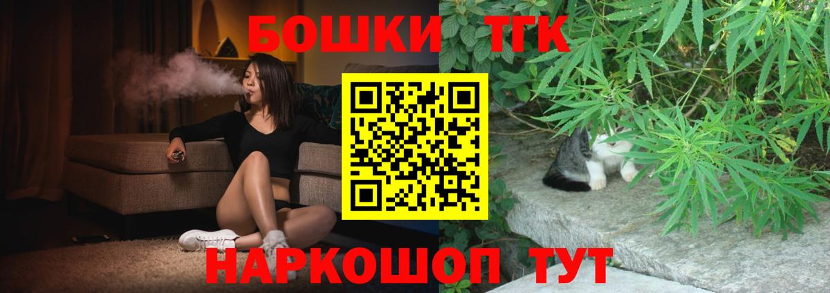 Электросталь  МАРИХУАНА конопля  Вход с VPN  Шишки марихуана MAZAR 